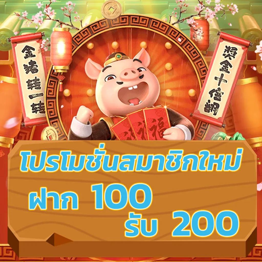 เกมสุ่มวงล้อ คาสิโนออนไลน์อันดับหนึ่ง แนวใหม่ยอดนิยมประเทศไทย