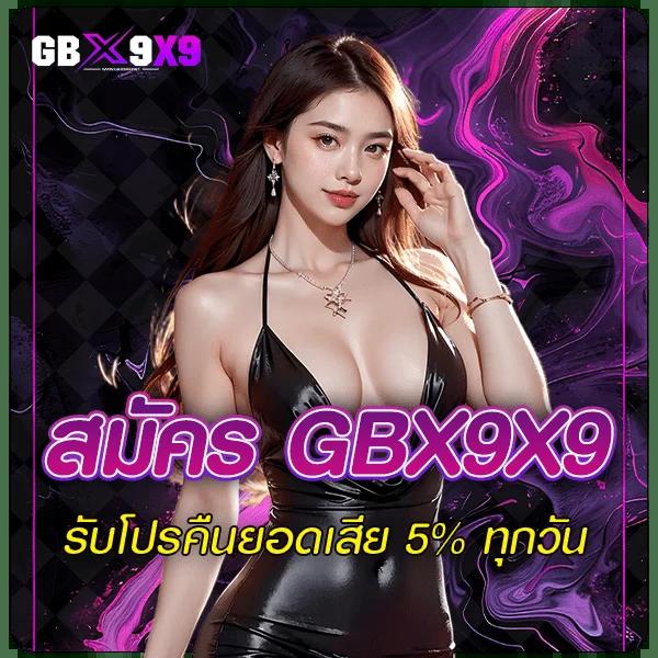 เกมสล็อต168 สมัครง่ายจ่ายจริง ไม่มีลิมิตในการเล่น