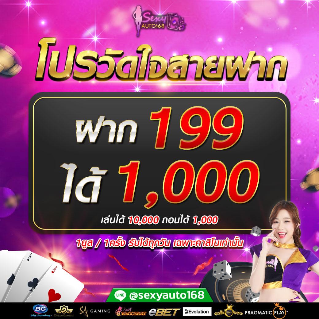 เกมส์สล็อต เว็บตรงล่าสุด เล่นง่าย จ่ายจริง ฝากเร็ว ถอนไว 2024