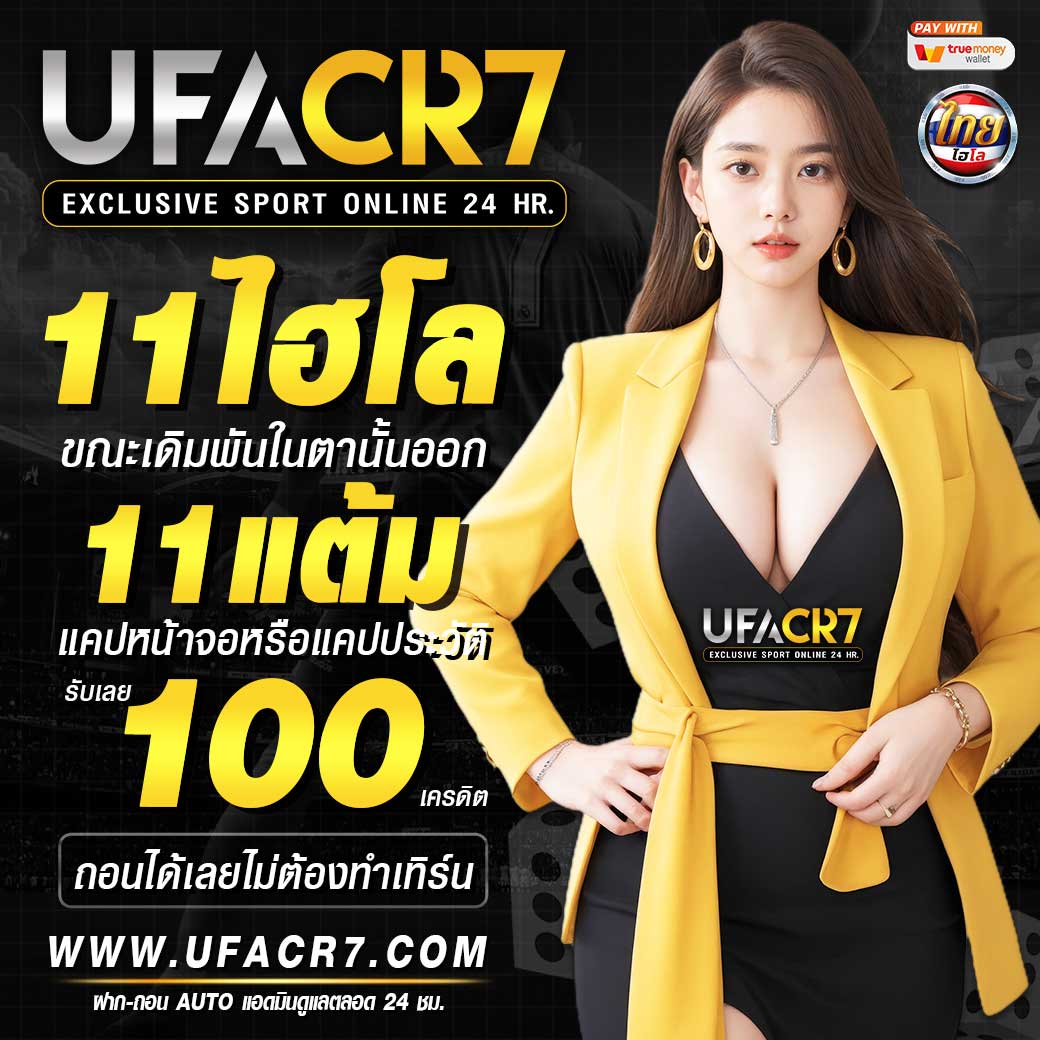 เกมหมุนวงล้อ คาสิโนใหม่ล่าสุด เล่นง่าย ลุ้นรางวัลใหญ่ทุกวัน