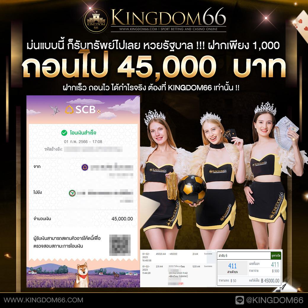เกมเก่า คาสิโนออนไลน์อันดับ1 บริการครบครัน ระบบมาตรฐานสูง