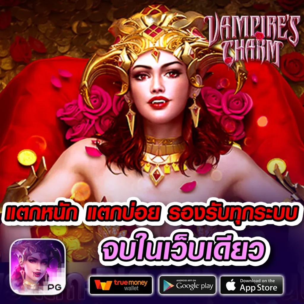 เกมเรียงแถวสี คาสิโนอันดับหนึ่ง พร้อมโบนัสสุดคุ้ม ฉับไว 2024