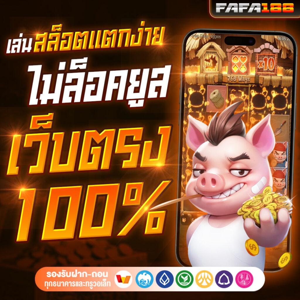 เกมโรม่า เว็บคาสิโนออนไลน์อันดับ 1 รวมความสนุกที่ได้รับความนิยม