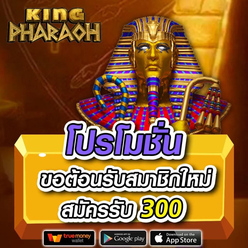 เกมใหม่ pg สล็อตออนไลน์อันดับหนึ่งแห่งยุค 2024 เดิมพันง่าย มั่นคง