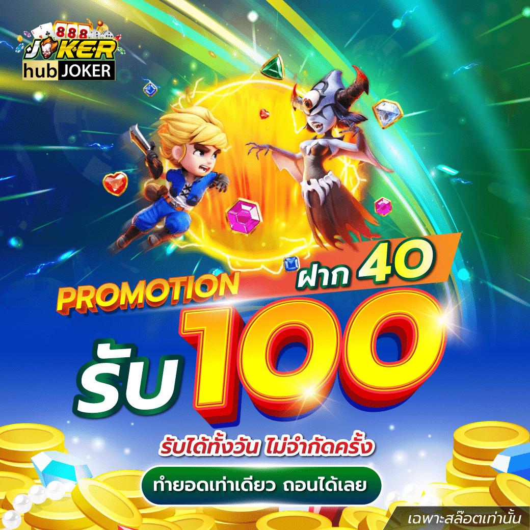 เข้า สู่ ระบบ Live22 คาสิโนออนไลน์ยอดนิยม เล่นง่าย จ่ายจริง