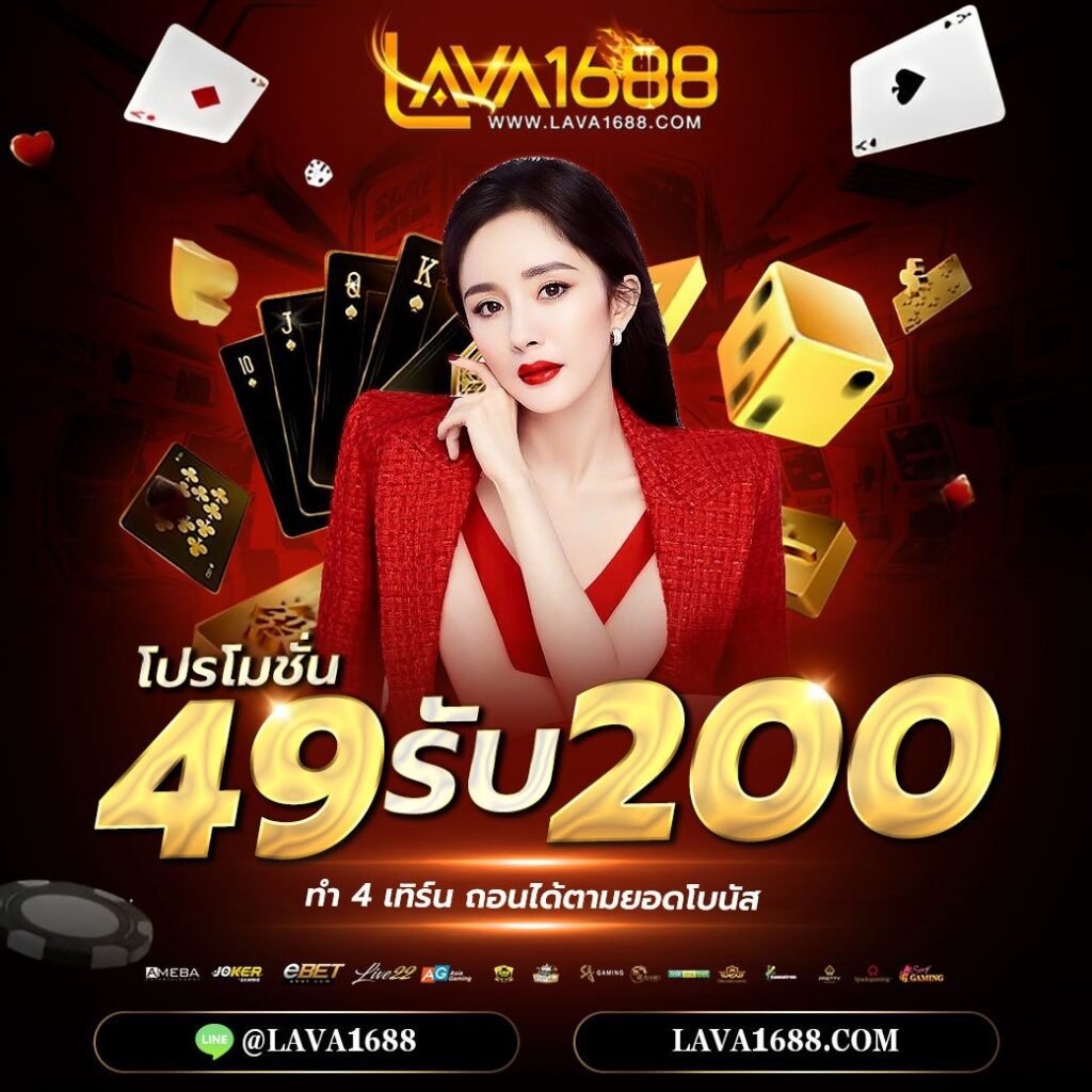 เข้า สู่ ระบบ sa6699 เว็บคาสิโนออนไลน์อันดับ 1 บริการทันใจ