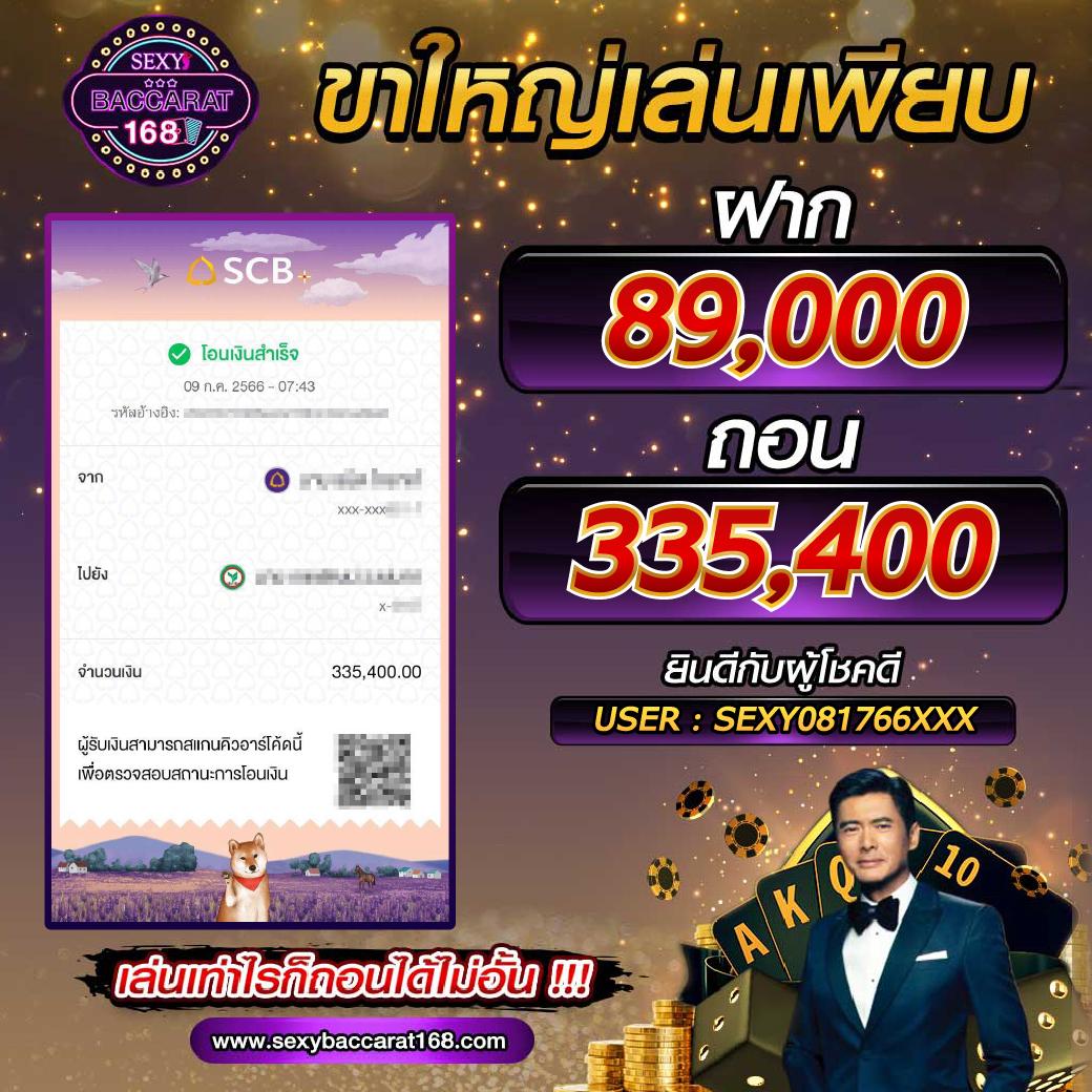 เข้า สู่ระบบ สล็อต 666 ระบบเกมใหม่ล่าสุด ฝากถอนออโต้ฟรี