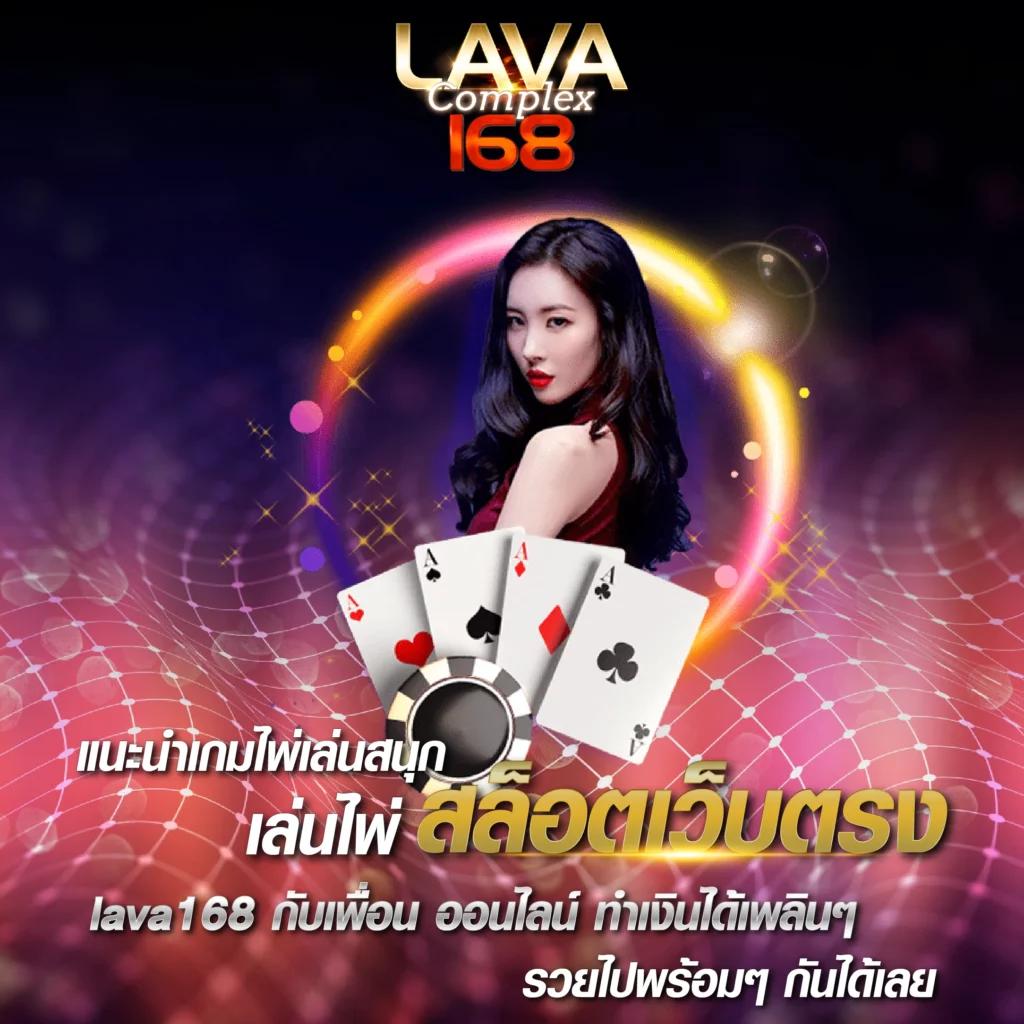 เข้าระบบ Sabai999 ฝากถอนง่าย โอกาสสร้างรายได้จริง