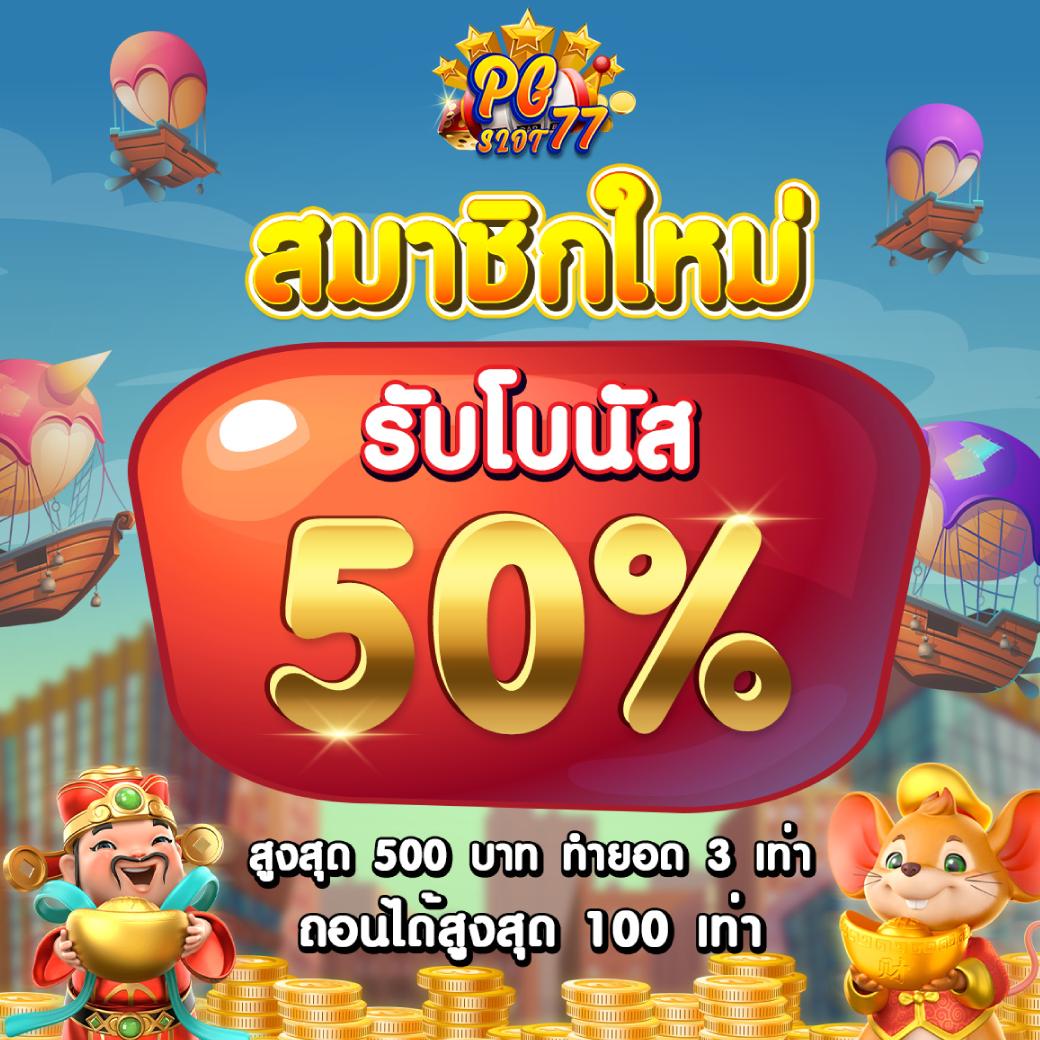 เข้าระบบ wing1688 ล่าสุดวันนี้ สมัครง่าย ปั่นมันส์ทุกเกม