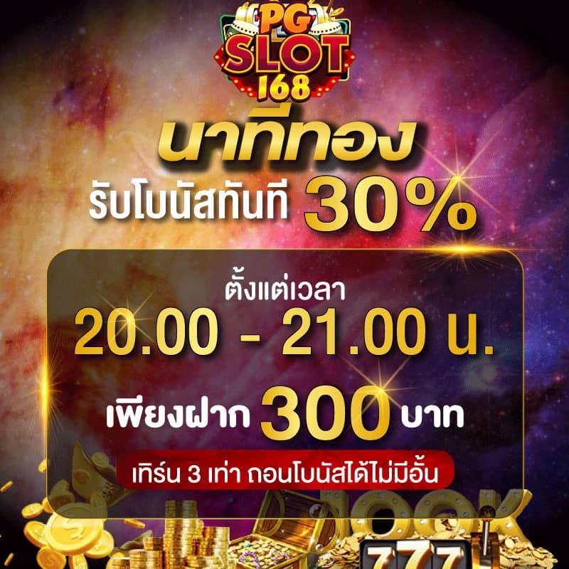 เข้าสู่ระบบ888 ค่ายพนันออนไลน์สุดฮิต บริการครบ เล่นง่าย จ่ายจริง