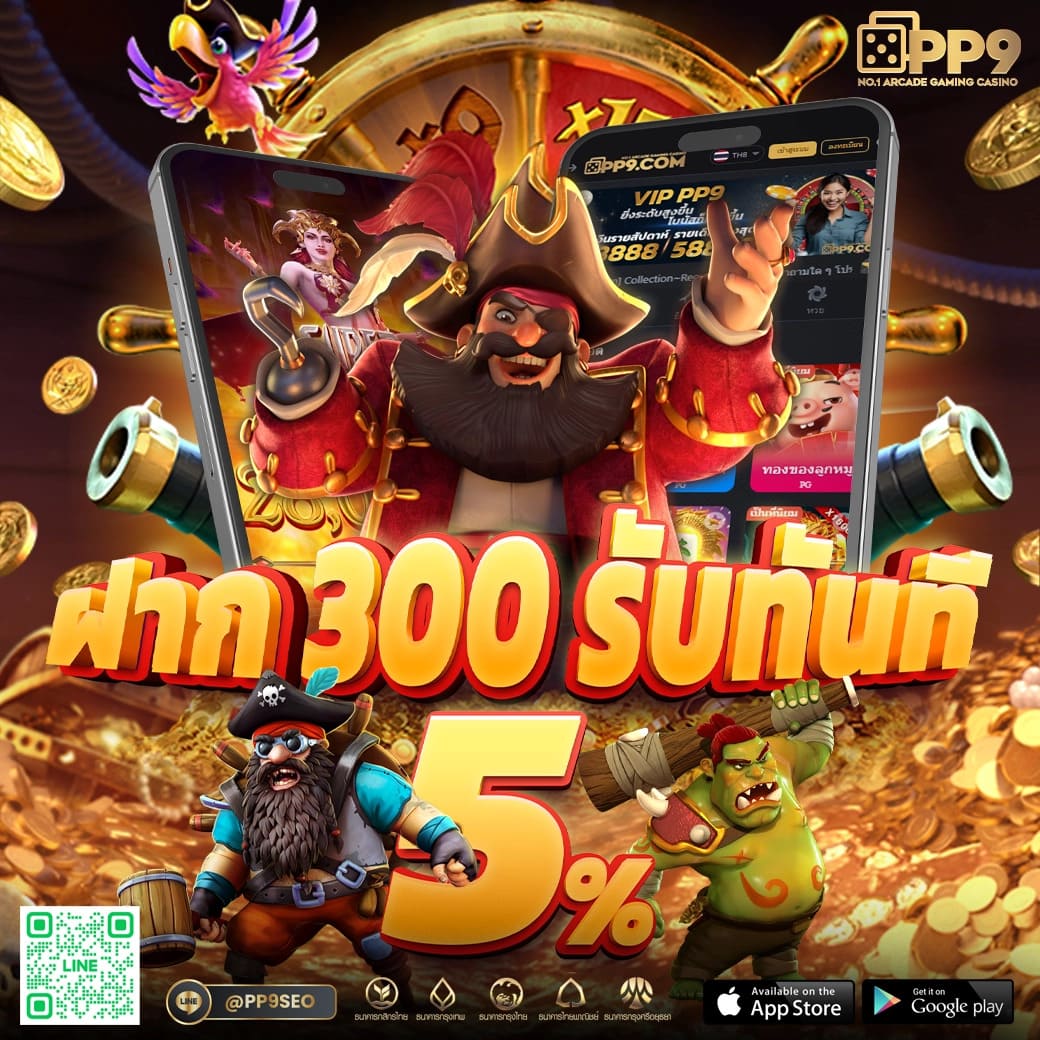 เข้าสู่ระบบ 123bet คาสิโนออนไลน์มั่นคง บริการทันใจ ฝากถอนไว