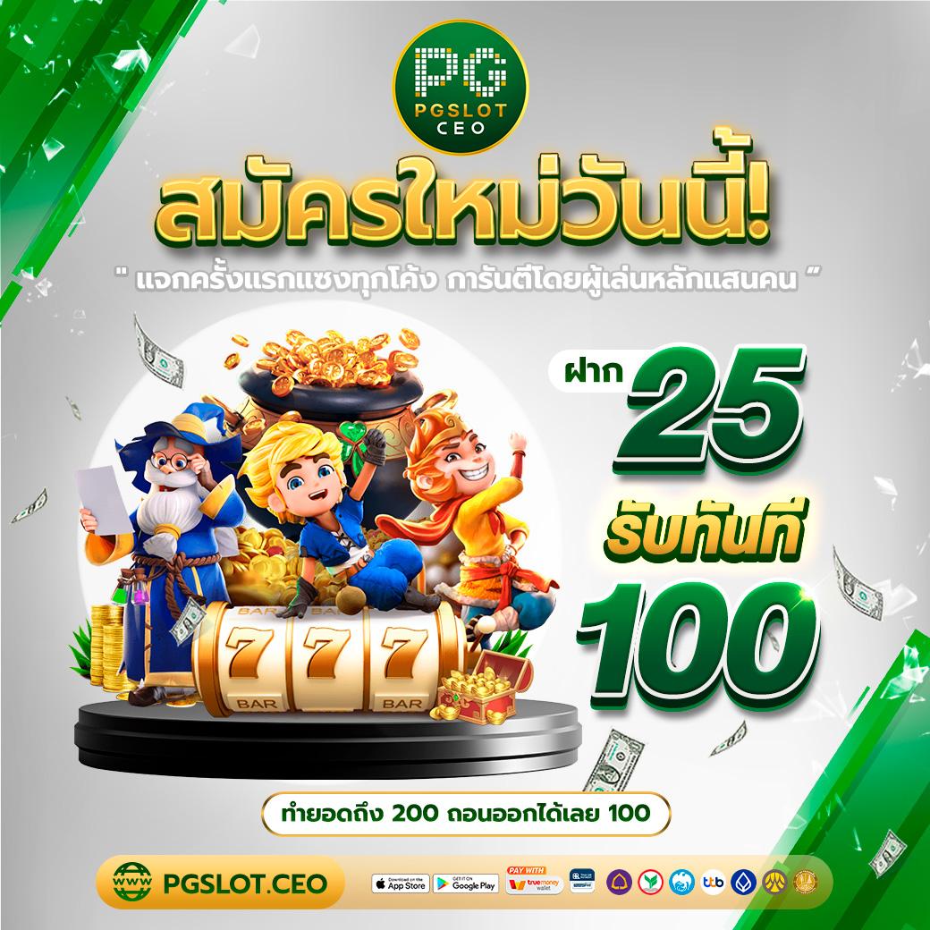 เข้าสู่ระบบ 205 สล็อต e699 เล่นง่าย ปลอดภัย ระบบทันสมัย