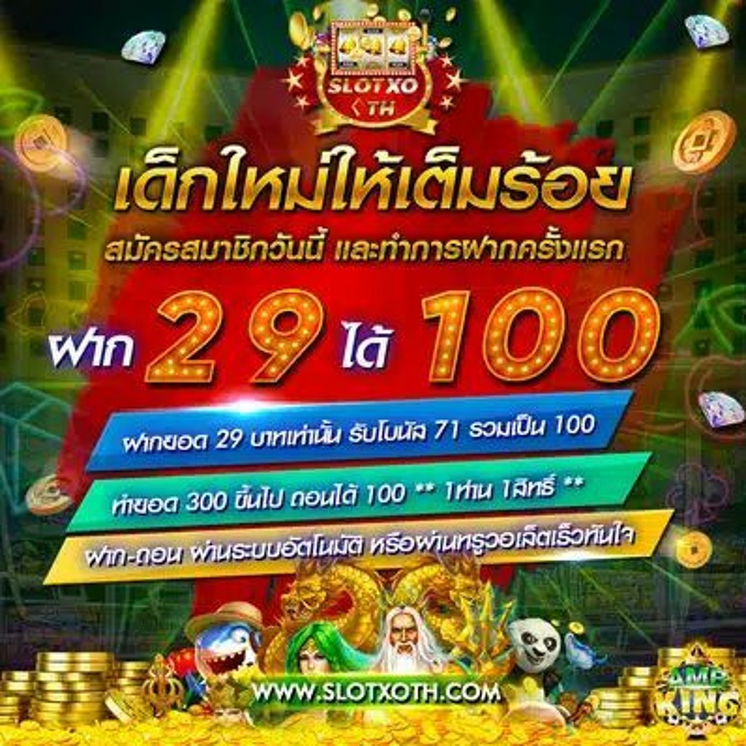 เข้าสู่ระบบ 460bet ล่าสุด ศูนย์รวมเกมเดิมพันมาแรงในไทย
