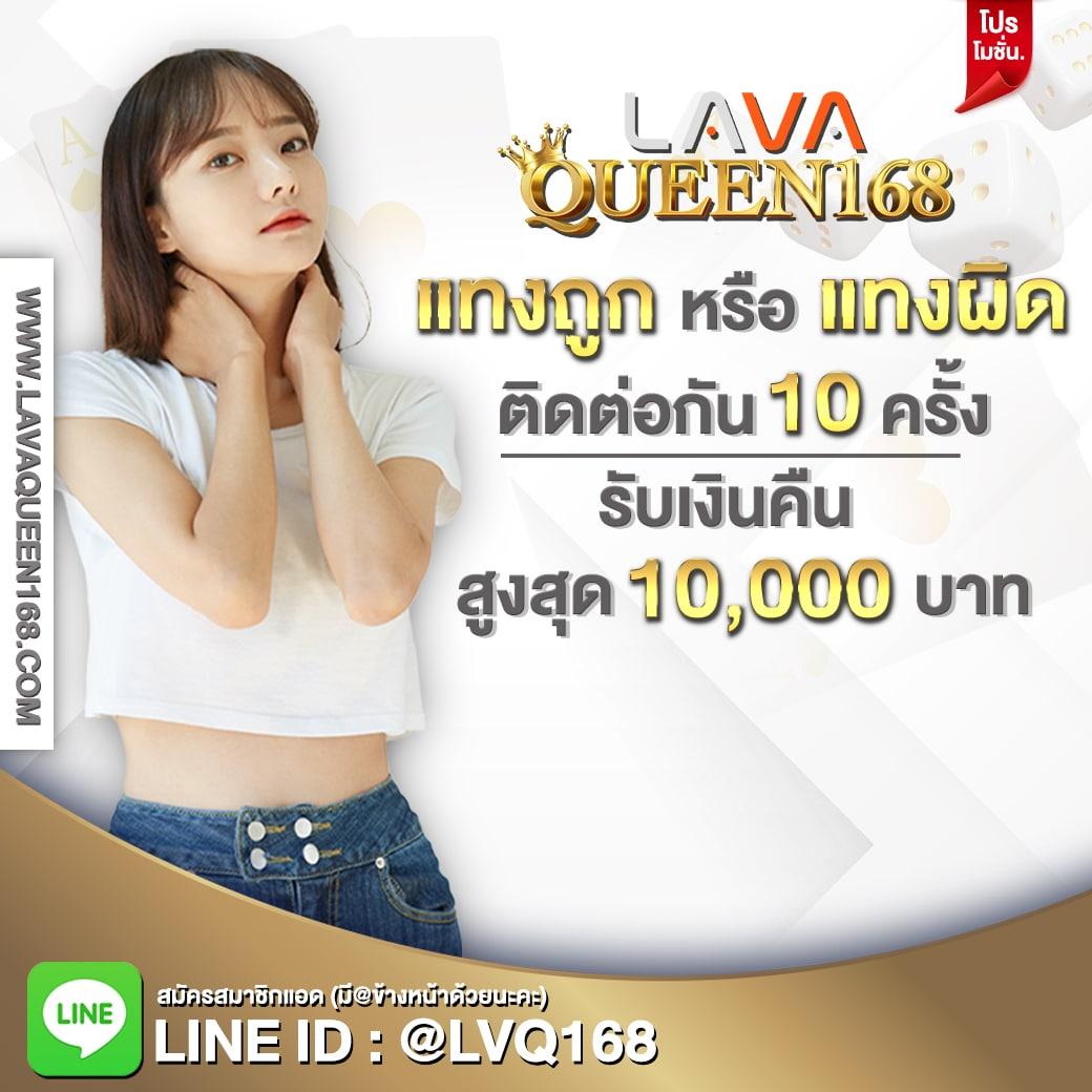 เข้าสู่ระบบ Betflik28 เว็บตรงรวมเกมยอดนิยมไทย 2024