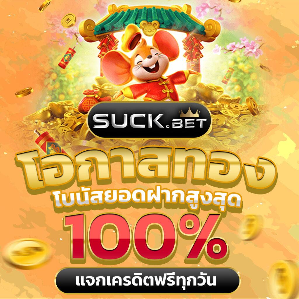 เข้าสู่ระบบ Jili Slot เว็บตรง เข้าเล่นง่าย มั่นคง ปลอดภัย