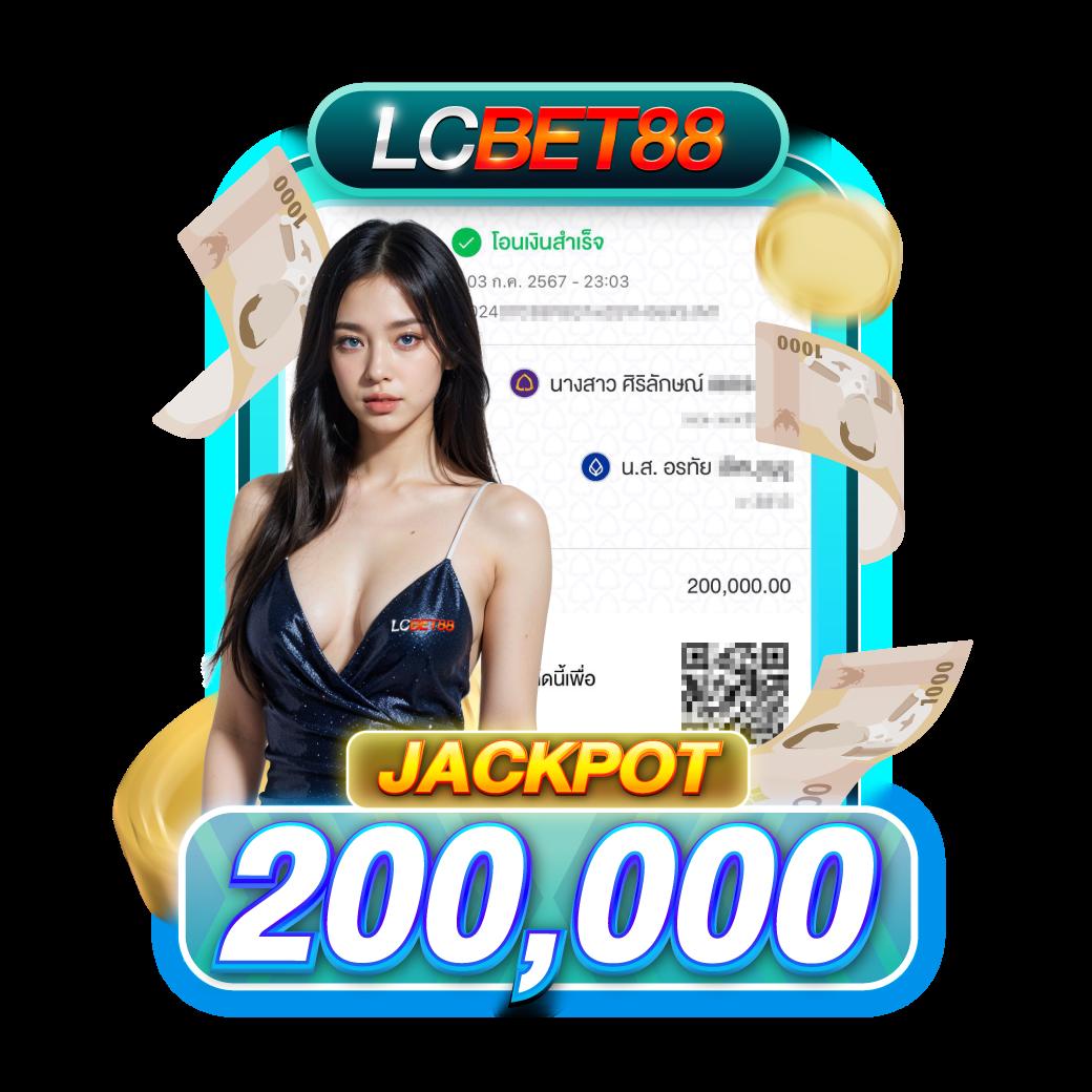 เข้าสู่ระบบ Lucky Vip 777 เดิมพันง่าย รับความรวยทันใจแน่นอน