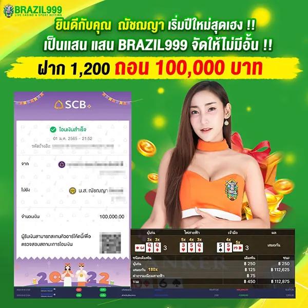เข้าสู่ระบบ PGGs Member789 ค่ายเกมดังในไทย เล่นง่าย จ่ายจริง