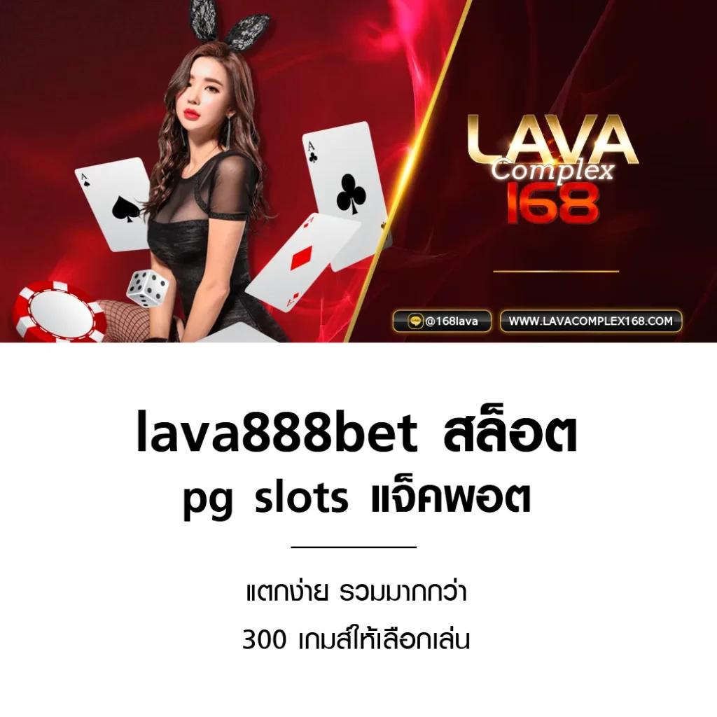 เข้าสู่ระบบ Sabai999 คาสิโนออนไลน์อันดับหนึ่งของไทย2024