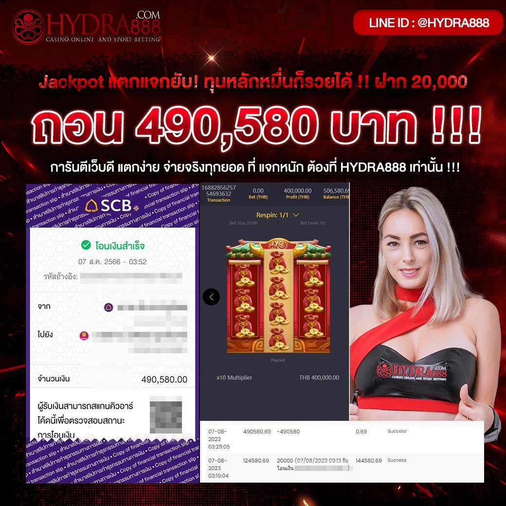 เข้าสู่ระบบ VIP 168 คาสิโนออนไลน์อันดับ 1 เล่นง่ายจ่ายจริงมั่นใจทุกการเดิมพัน