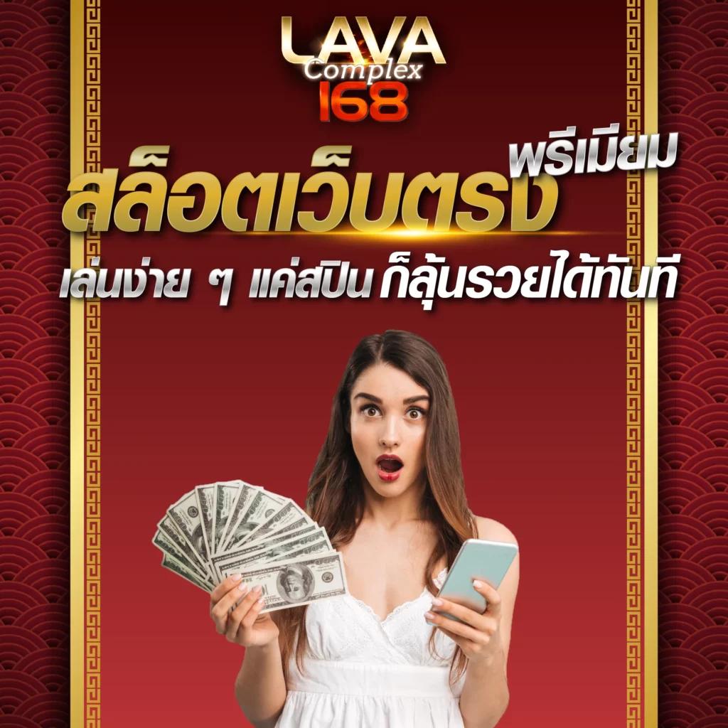 เข้าสู่ระบบ W69 เว็บคาสิโนออนไลน์ครบวงจร สมัครฟรี 2023