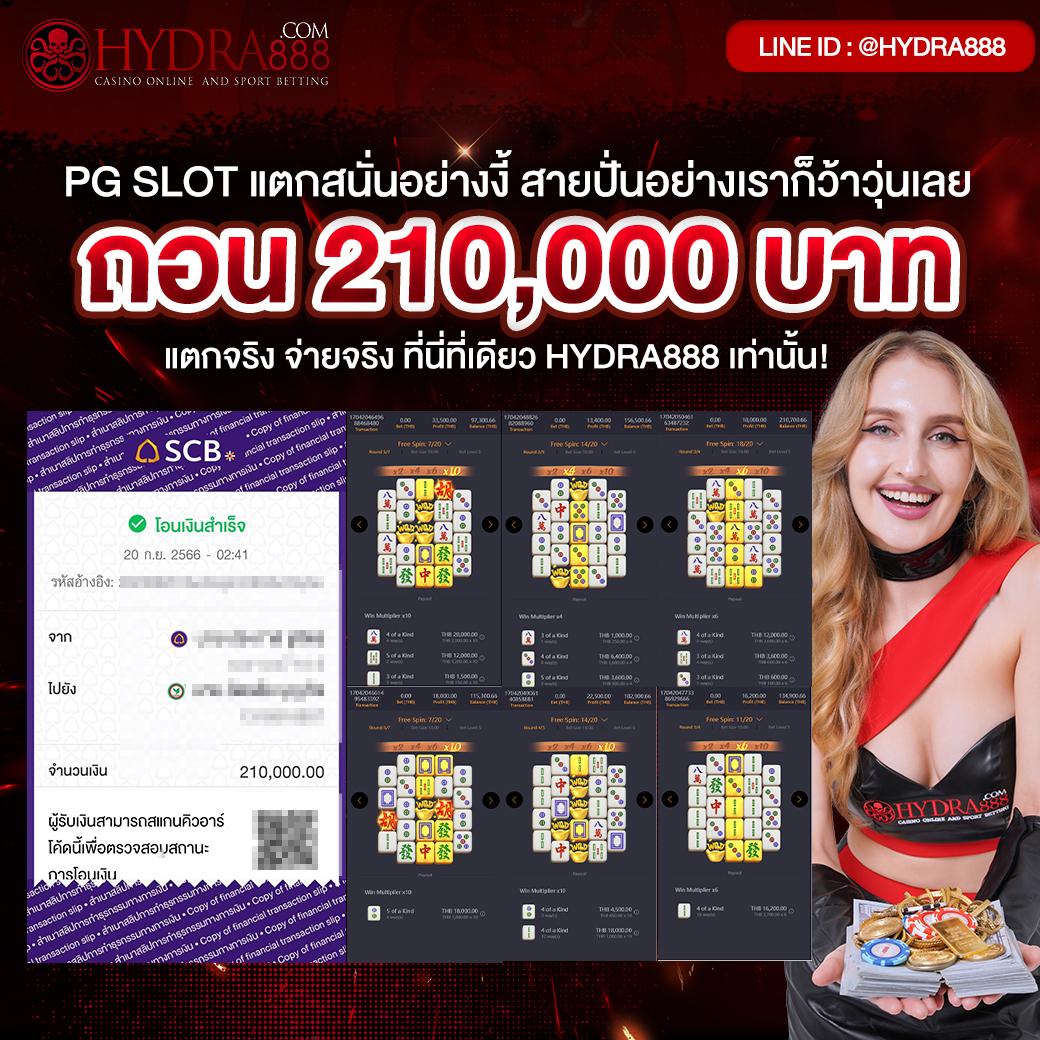 เข้าสู่ระบบ Win789 เว็บคาสิโนออนไลน์อันดับ1 เล่นง่ายจ่ายไว