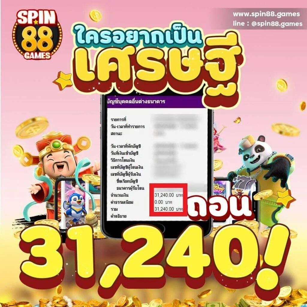 เข้าสู่ระบบ Zeed789 Wallet คาสิโนสด เติมเงินง่าย ไม่มีขั้นต่ำ