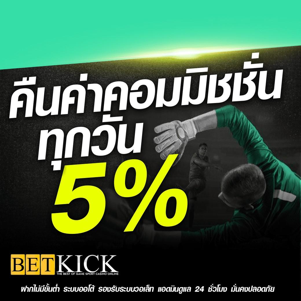 เข้าสู่ระบบ betflik789 ฝากเงินง่าย ล่าสุด 2024 โบนัสแน่น