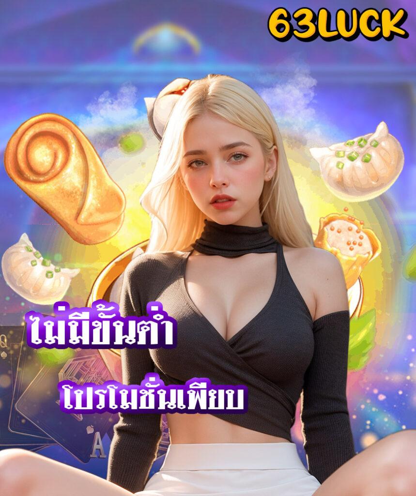 เข้าสู่ระบบ betflix88 คาสิโนออนไลน์ค่ายดัง เริ่มเล่นง่ายไม่มีสะดุด