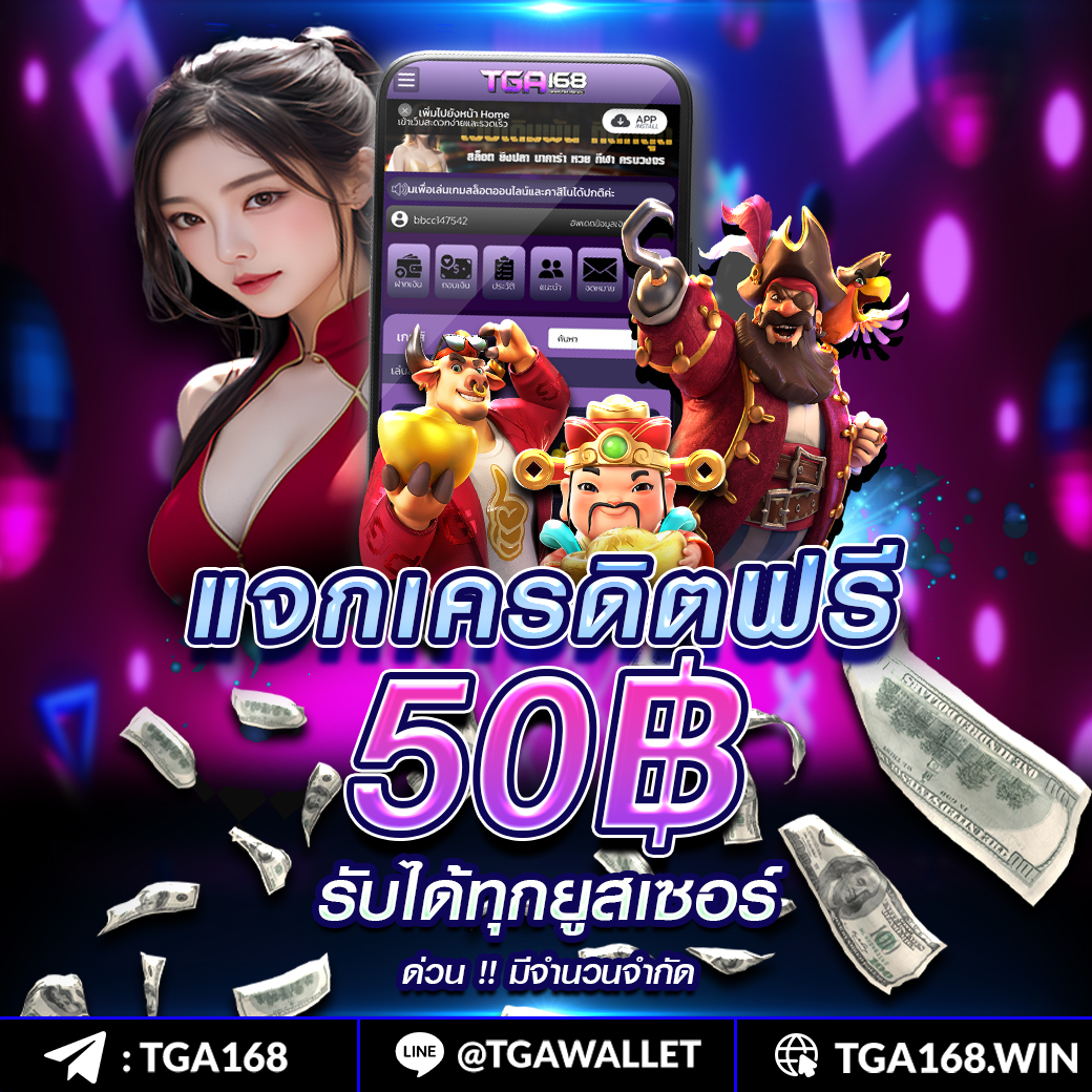 เข้าสู่ระบบ fun88 คาสิโนอันดับหนึ่ง สมัครง่าย รับเครดิตฟรีทันที