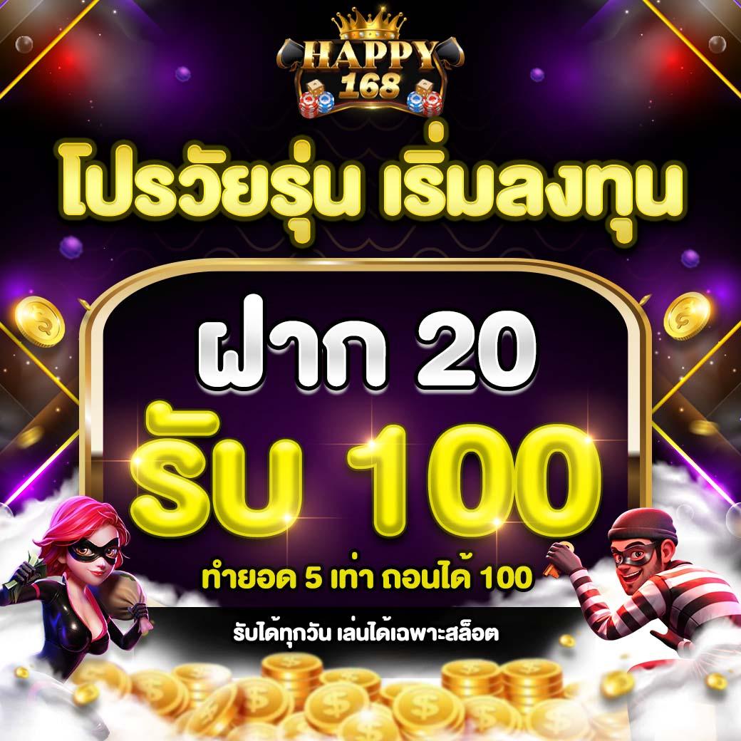 เข้าสู่ระบบ g2g1bet เดิมพันสนุกสุดมันส์ ลุ้นรางวัลอันดับหนึ่ง