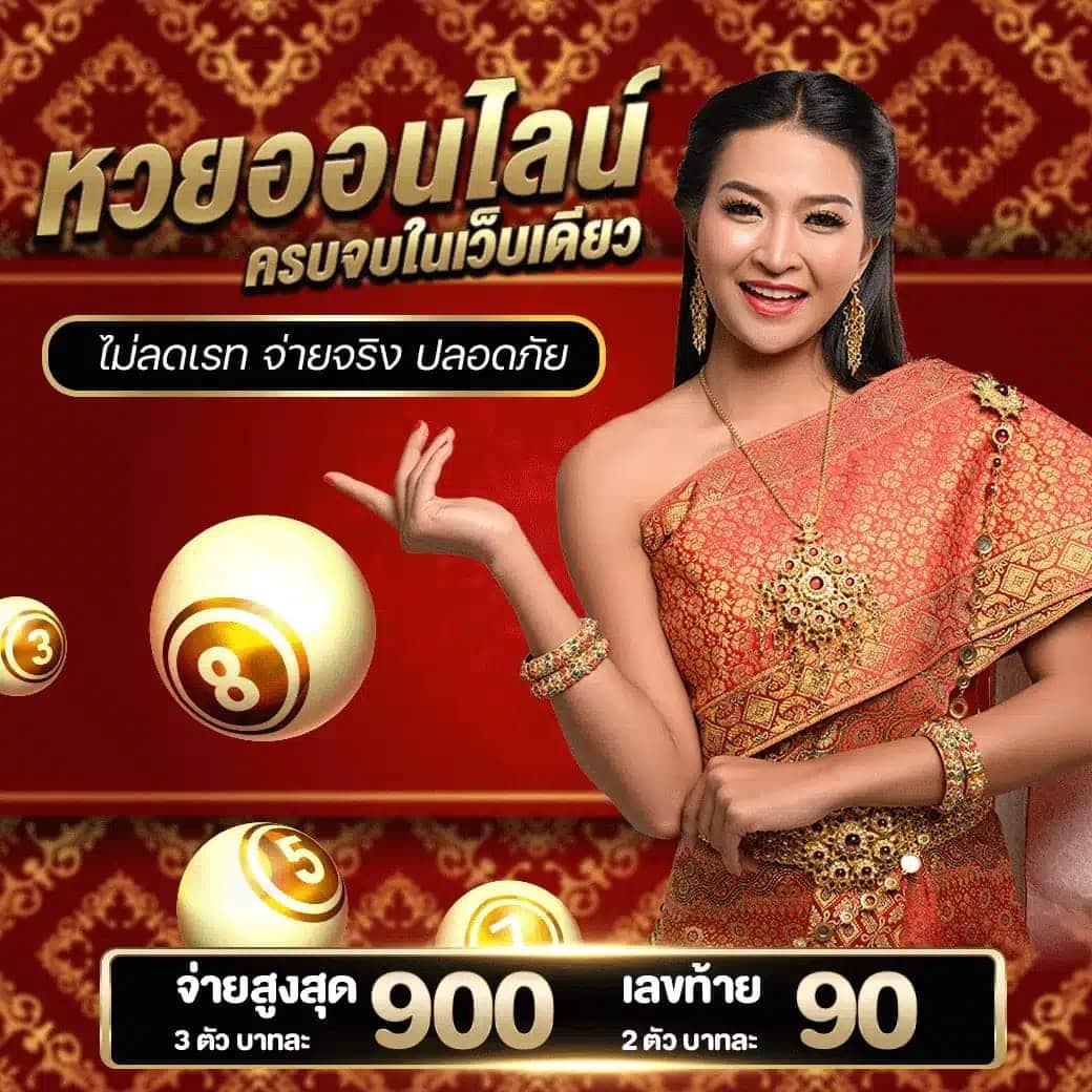 เข้าสู่ระบบ hoox888 คาสิโนออนไลน์อันดับ 1 พร้อมโบนัสสุดคุ้ม