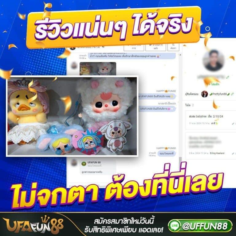เข้าสู่ระบบ lottovip ล่าสุด เล่นง่าย จ่ายจริง พร้อมโบนัสพิเศษ