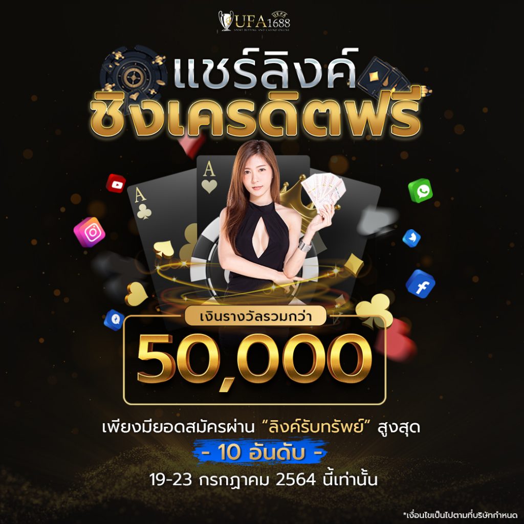 เข้าสู่ระบบ mjm789 ล่าสุด สมัครง่าย รับโบนัสทันที