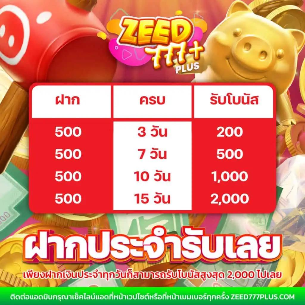 เข้าสู่ระบบ riches888 คาสิโนออนไลน์อันดับ 1 ของไทย ตื่นเต้นทุกช่วงเวลา