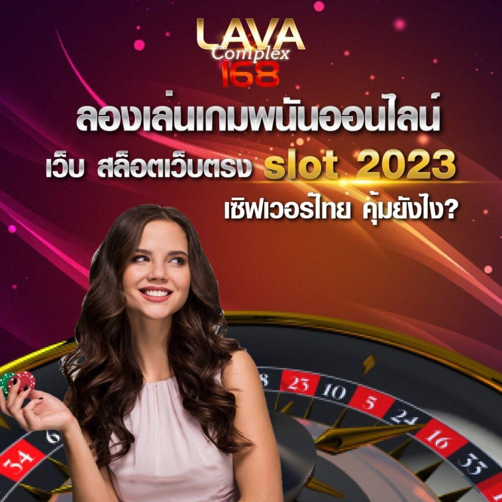 เข้าสู่ระบบ riches888pg ล่าสุด การันตีความปลอดภัยและโบนัสดีที่สุด