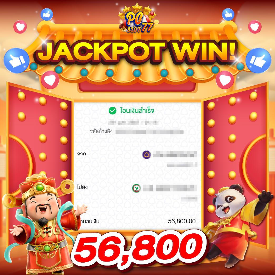 เข้าสู่ระบบ ssgame56 แหล่งรวมเกมพนันสุดมันส์ เว็บตรงไม่ผ่านเอเย่นต์