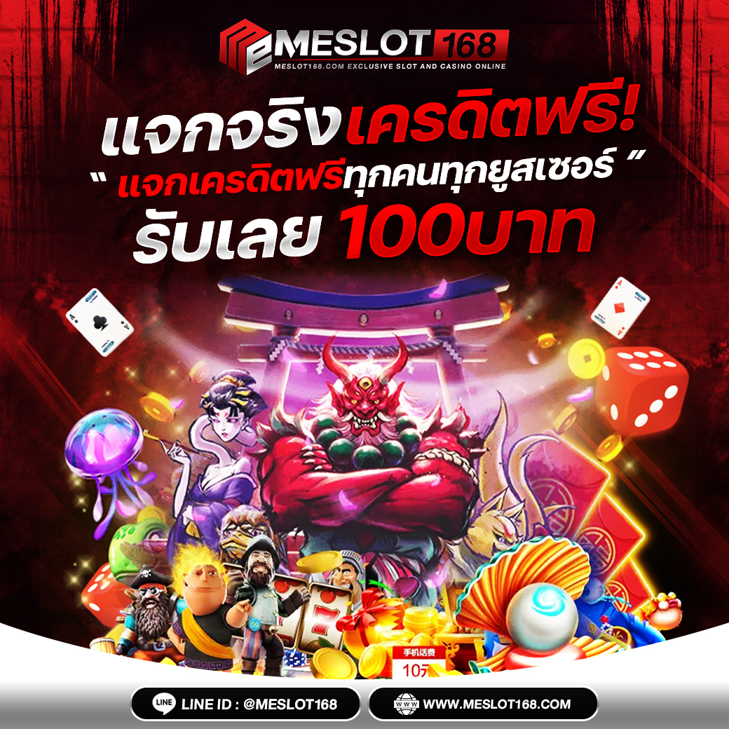 เข้าสู่ระบบ superpg1688.com เว็บคาสิโนสุดฮิต โปรโมชั่นเด็ดต่อเนื่อง