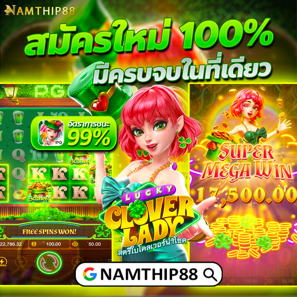 เข้าสู่ระบบทรูวอลเล็ต คาสิโนอันดับหนึ่งในไทย สมัครรับโปรโมชั่นเทิร์นต่ำ
