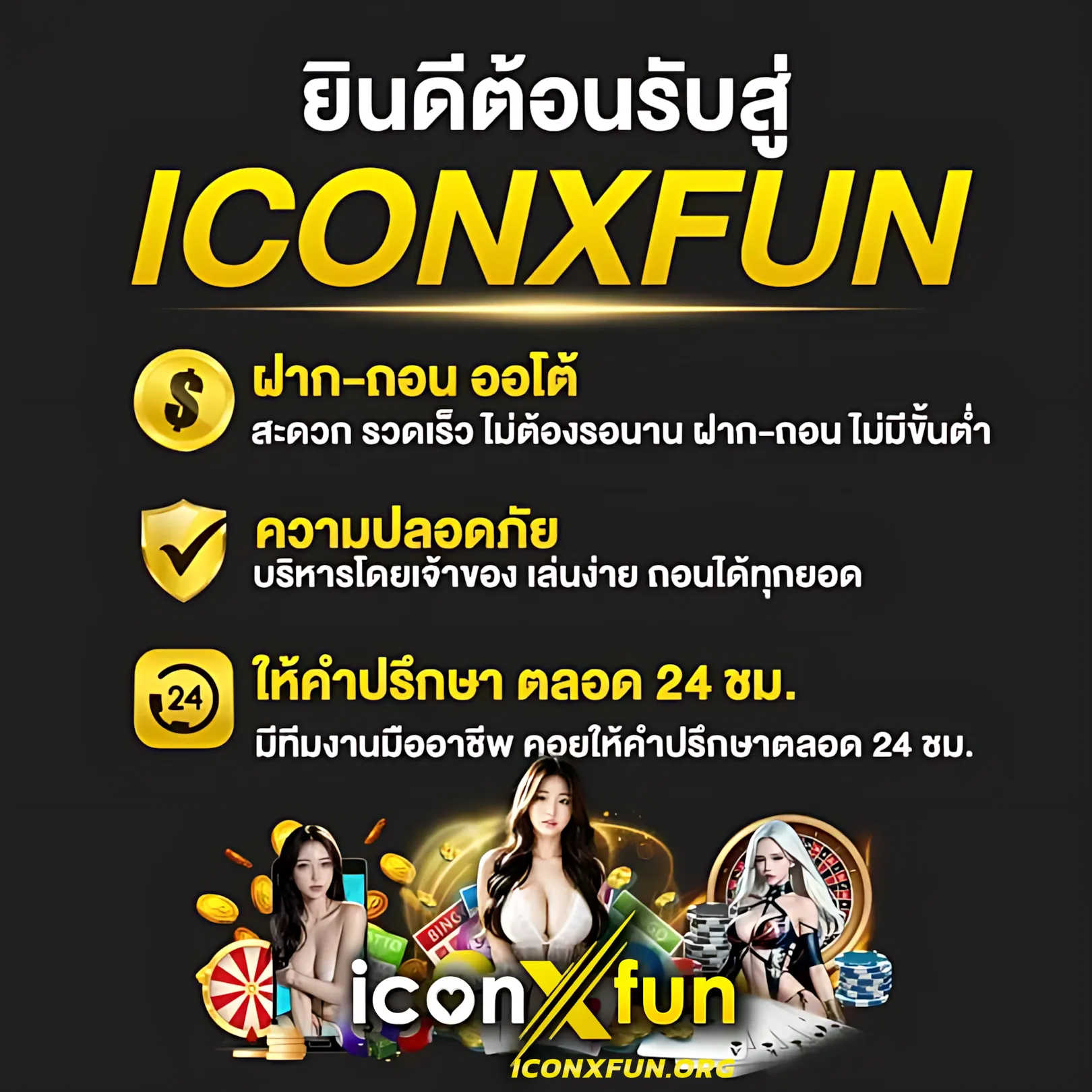 เข้าสู่ระบบล่าสุด Uwin789 คาสิโนออนไลน์อันดับหนึ่งในไทยวันนี้