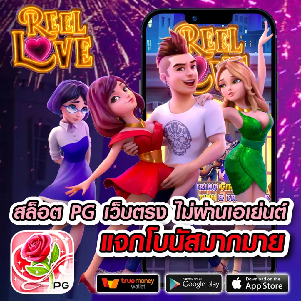 เครดิต ฟรี 30 ทำ ยอด 300 ถอน 150 | คาสิโนออนไลน์สุดฮิตในไทย