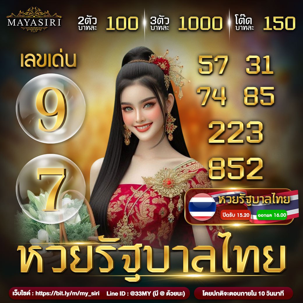 เครดิต ฟรี 58 เว็บตรง ไม่ต้องแชร์ ยอดนิยมอันดับ 1 ไทย