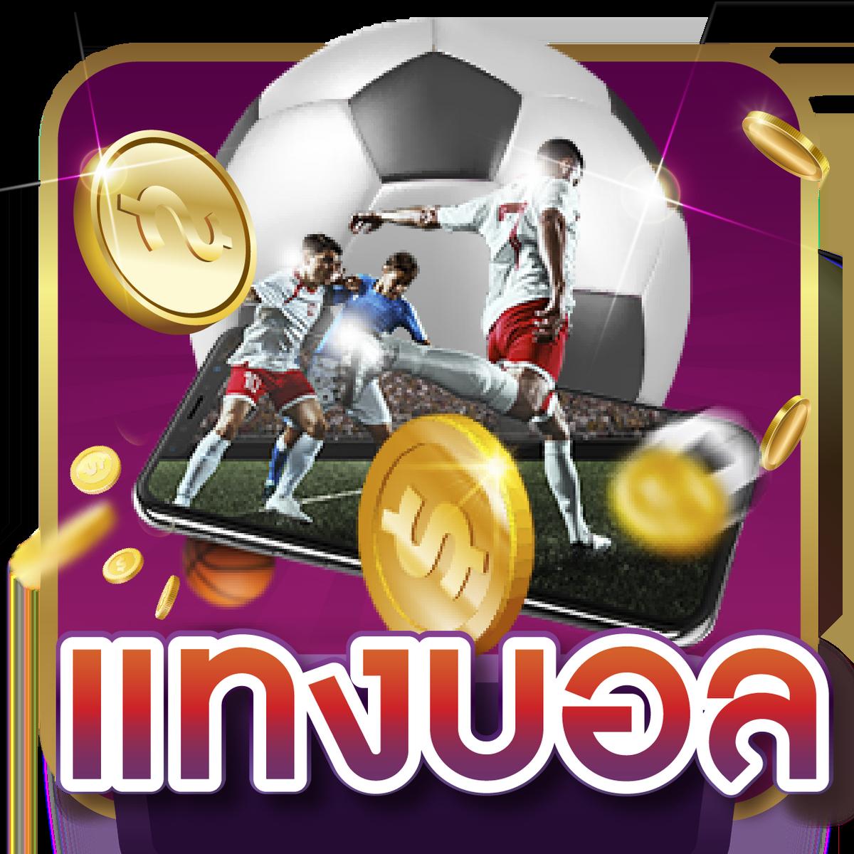 เครดิต ฟรี 68 ยืนหนึ่ง คาสิโนออนไลน์ สมัครง่าย รับโบนัสสุดคุ้ม