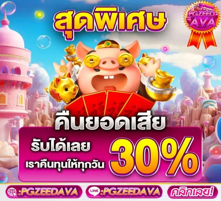 เครดิต ฟรี ล่าสุด คาสิโนชั้นนำ แจกเครดิตฟรีทุกวัน สนุกไม่มีสะดุด