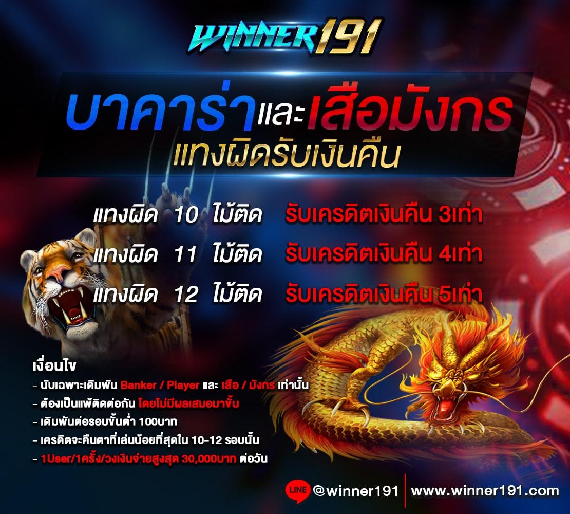 เครดิตฟรี188 บริการตรงไม่ต้องแชร์ รับรองความสนุกและปลอดภัย