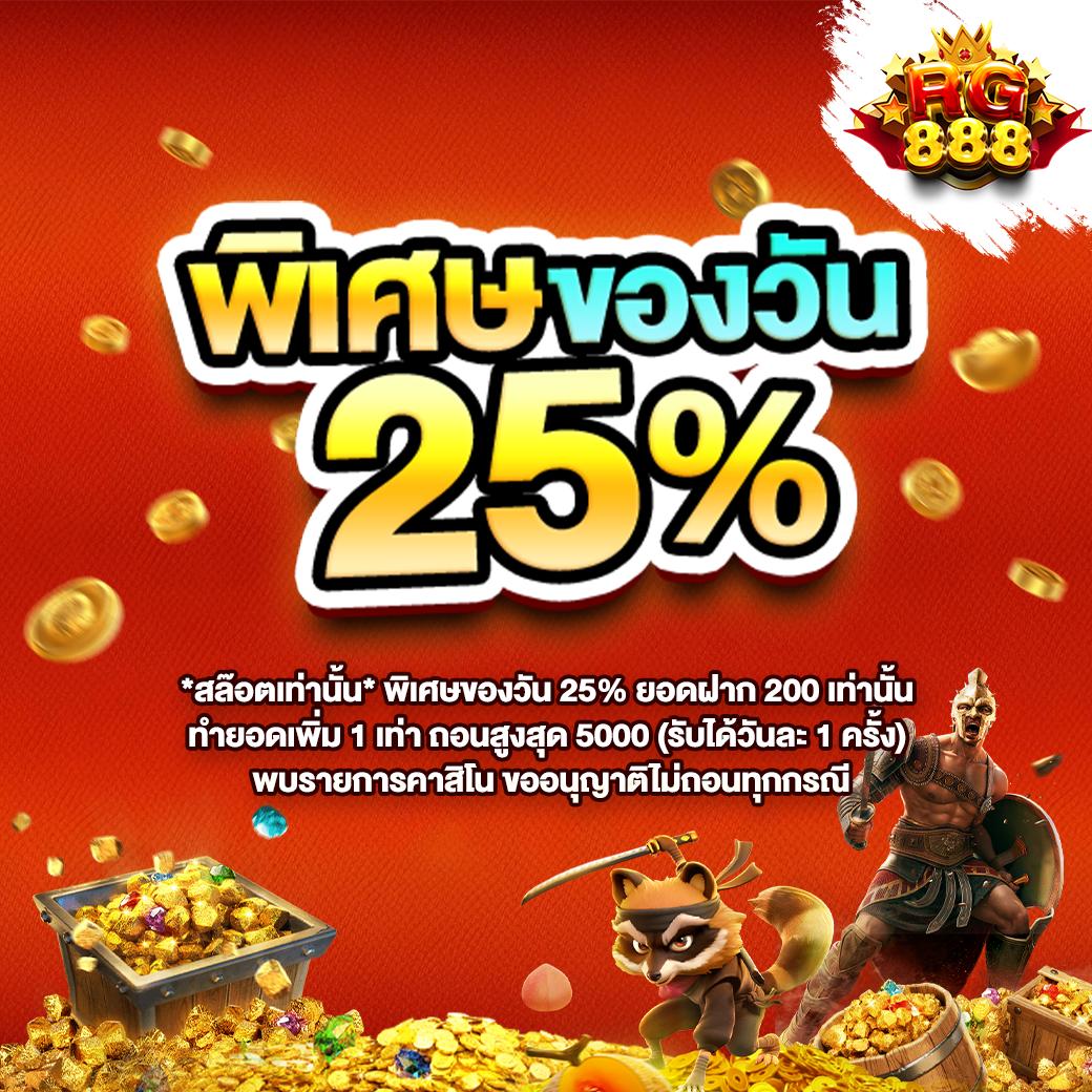 เครดิตฟรี28บาทกับ pxj เว็บตรง ทดลองเล่นฟรีก่อนใคร