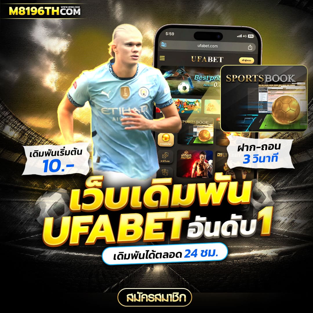 เครดิตฟรี50 ยืนยันเบอร์ โปรโมชั่นมาแรง สำหรับคนไทยในปี 2024