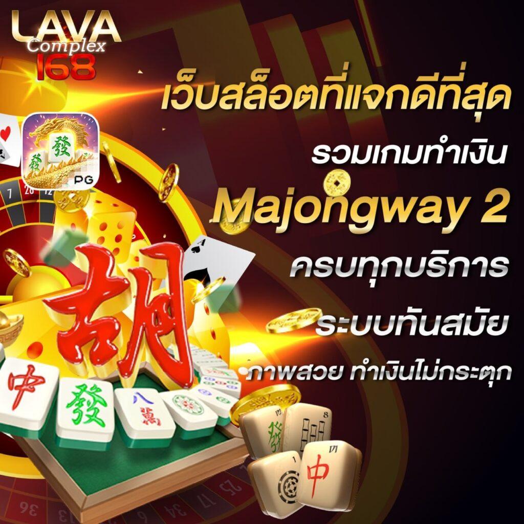 เครดิตฟรี50 ไม่ต้องฝากไม่ต้องแชร์ ถอนได้300 เล่นง่ายจ่ายจริงไม่อั้น