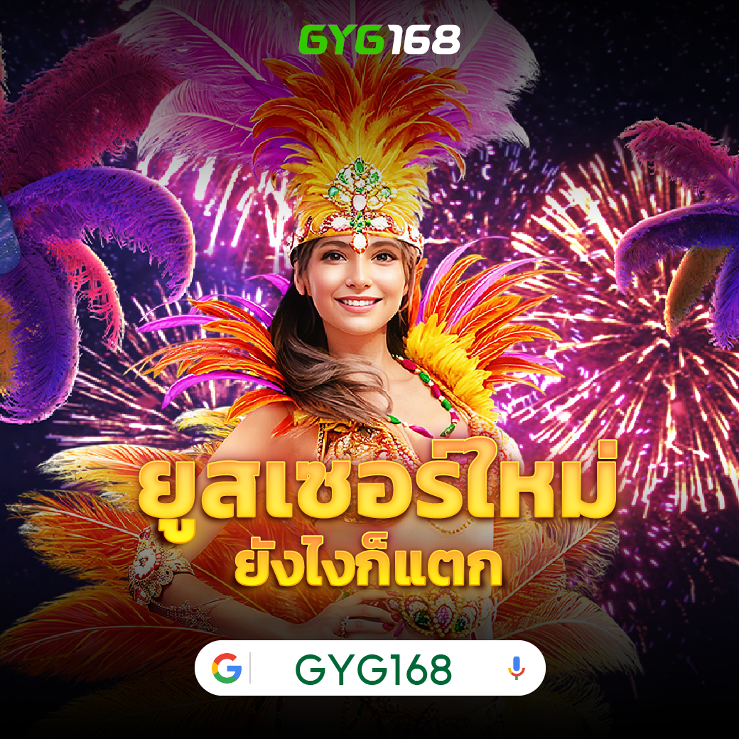 เครดิตฟรี50กดรับหน้าเว็บ ล่าสุด ไม่ต้องฝาก ไม่ต้องแชร์ 2023