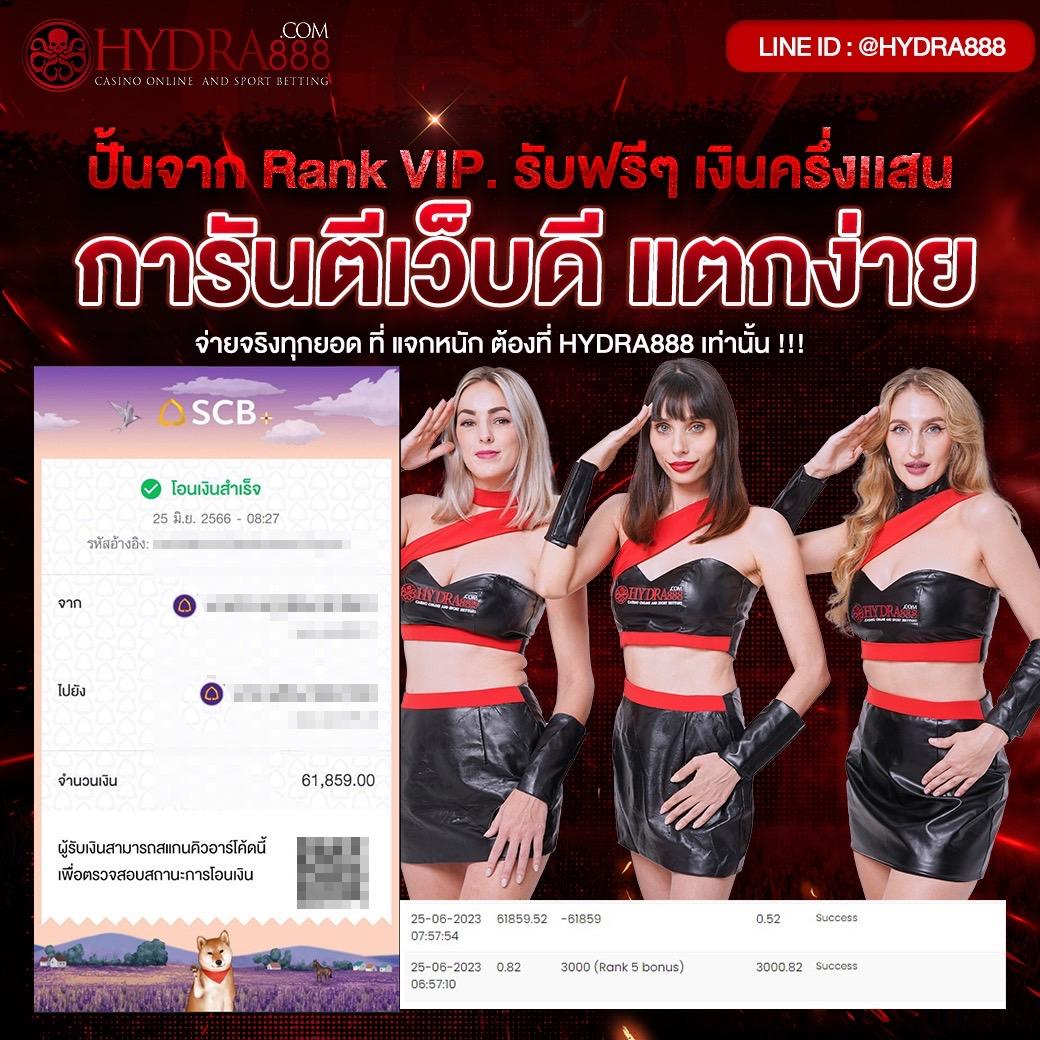 เครดิตฟรี 100 ถอนได้ 300 เล่นง่าย ปลอดภัย เติมเต็มทุกความสนุก