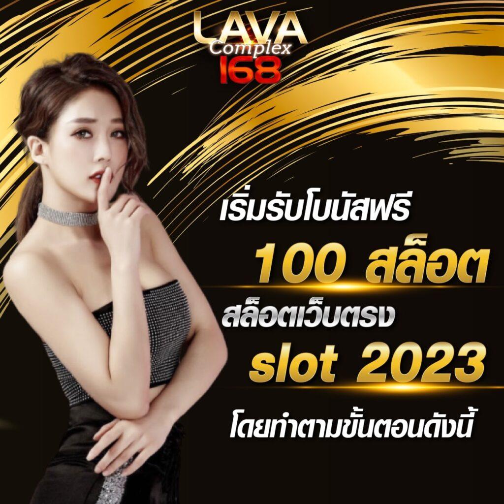 เครดิตฟรี 188: คาสิโนทันสมัย เล่นง่าย ได้เงินจริง 2025